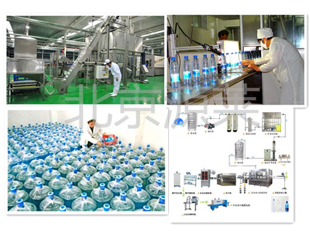矿泉水生产线