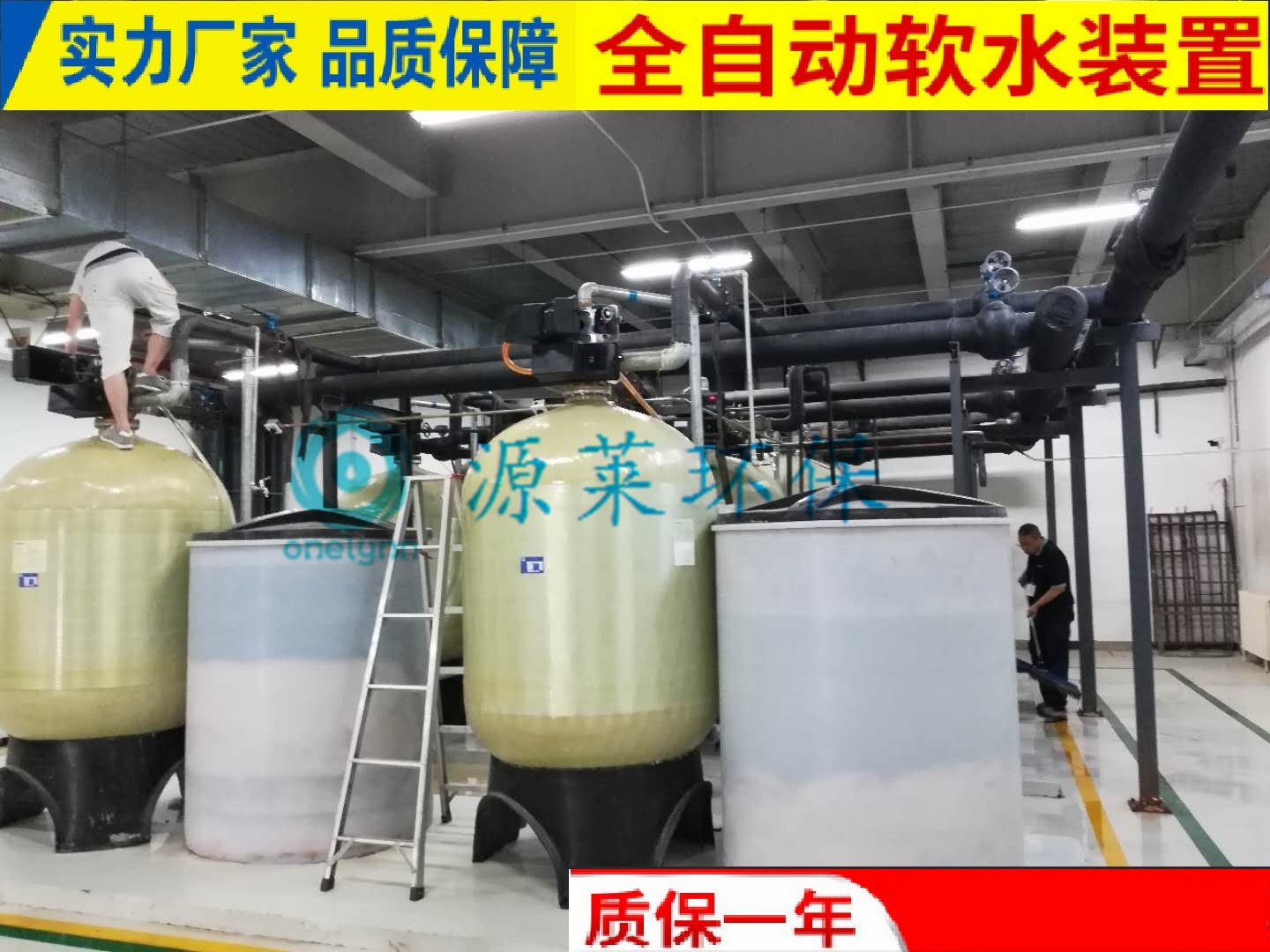 软水设备002_副本.jpg