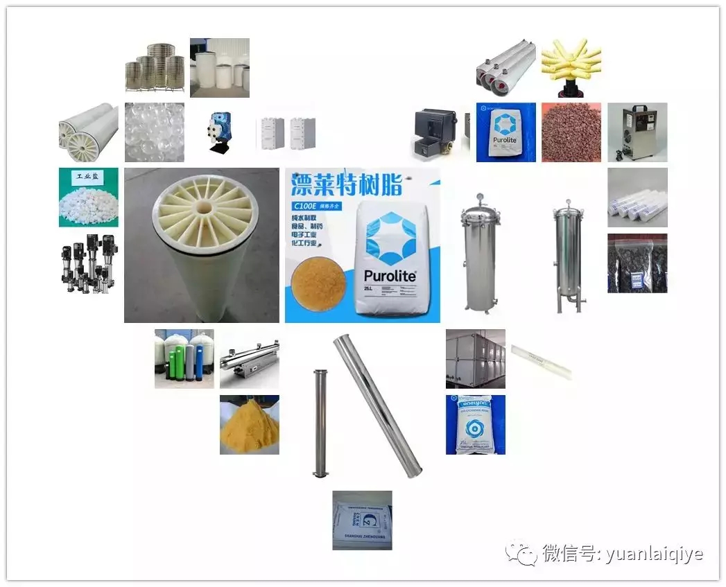 水处理配件.webp.jpg