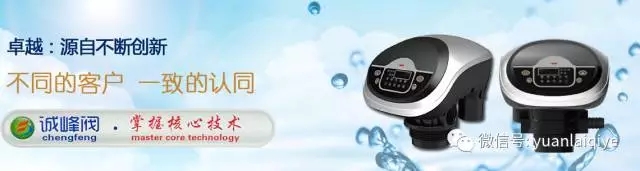 北京源莱授权代理——“诚峰阀”