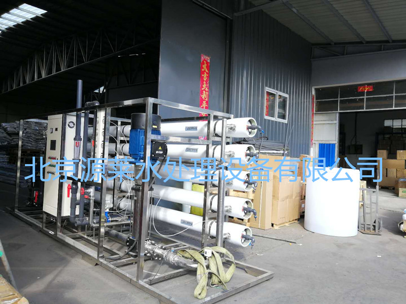 反渗透RO纯净水系统对进水水质的要求