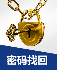 软化水设备