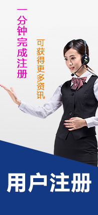 反渗透设备