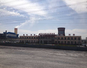 鄂尔多斯冶金有限责任公司 期项目