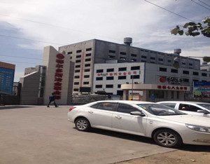 鄂尔多斯冶金有限责任公司 期项目