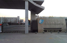 北京北汽模塑科技有限公司