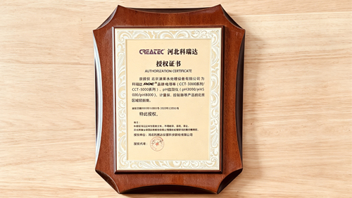 河北科瑞达北京区域经销商