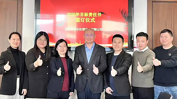 公司年会（二）