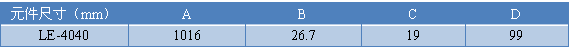 尺寸22.png 尺寸22.png